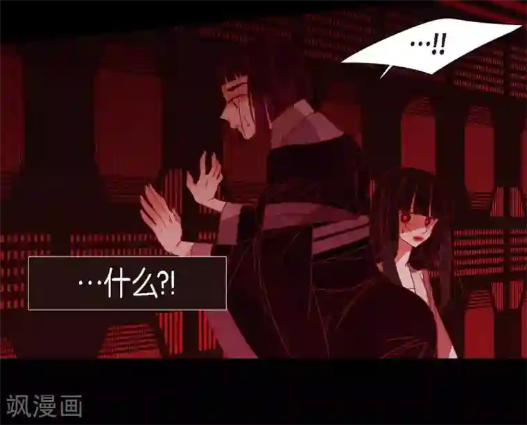 赤狐第29话 传说中的黎巴拿的妖物