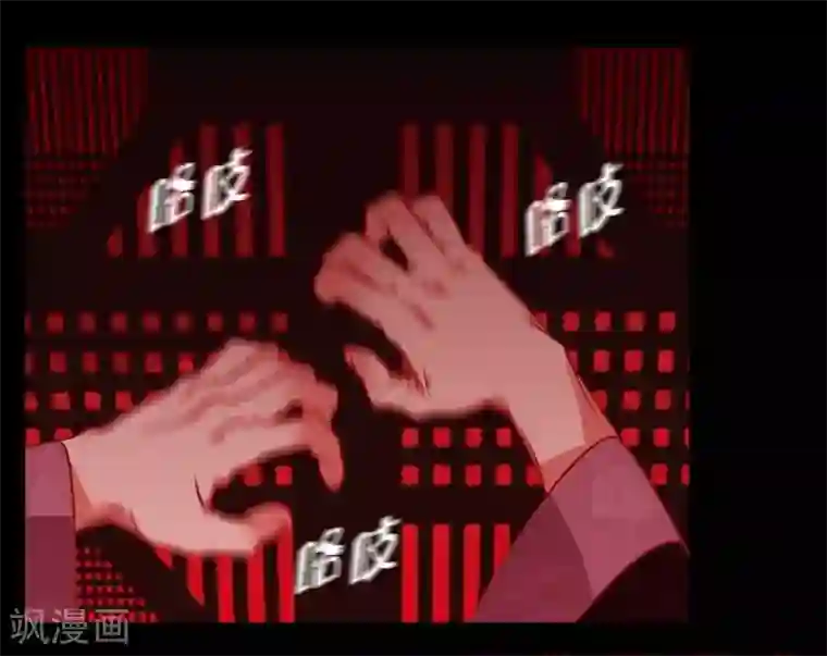 赤狐第29话 传说中的黎巴拿的妖物