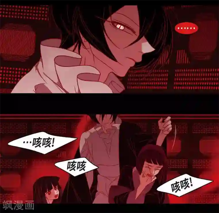 赤狐第29话 传说中的黎巴拿的妖物