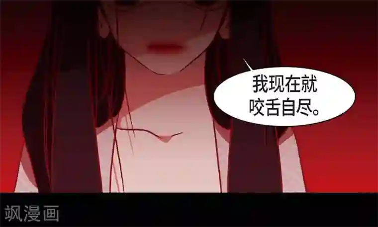 赤狐第29话 传说中的黎巴拿的妖物