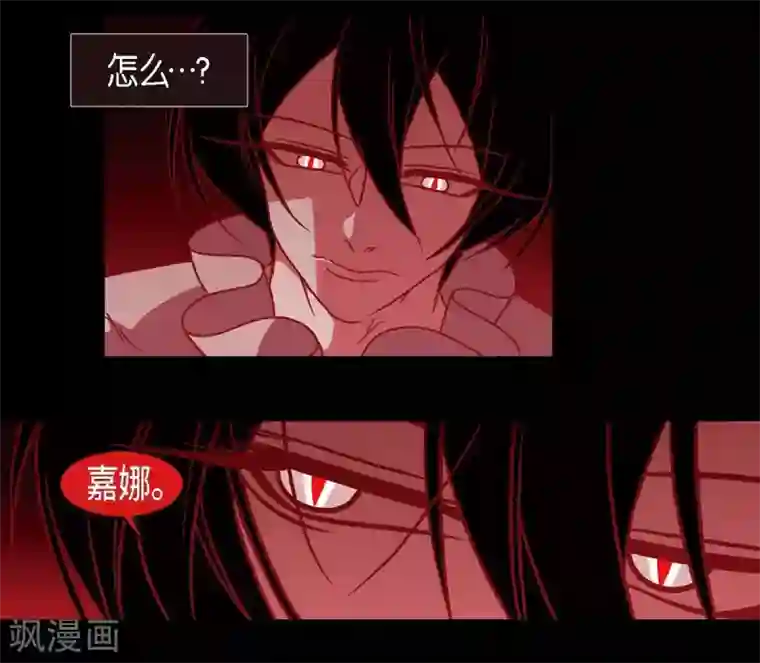 赤狐第29话 传说中的黎巴拿的妖物