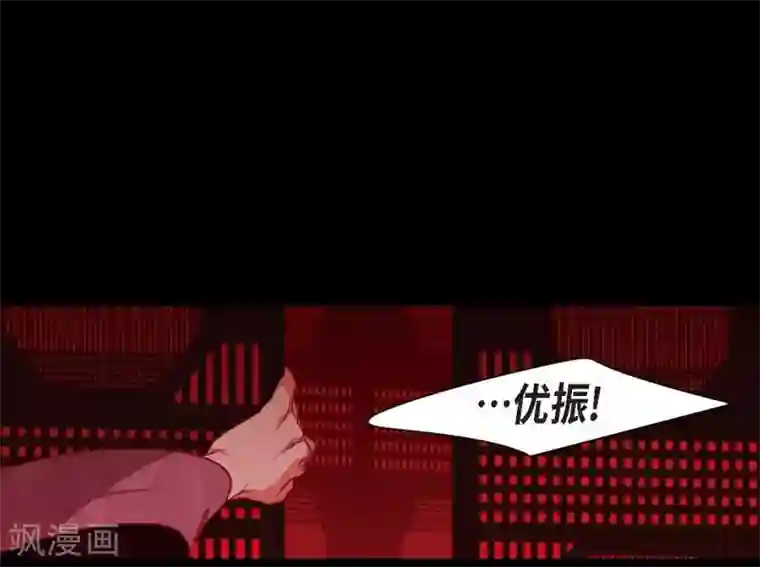 赤狐第29话 传说中的黎巴拿的妖物