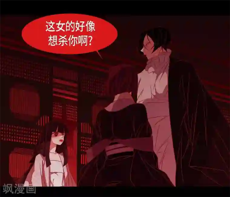 赤狐第29话 传说中的黎巴拿的妖物