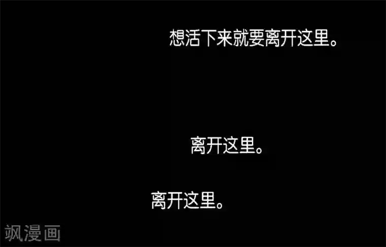 赤狐第29话 传说中的黎巴拿的妖物