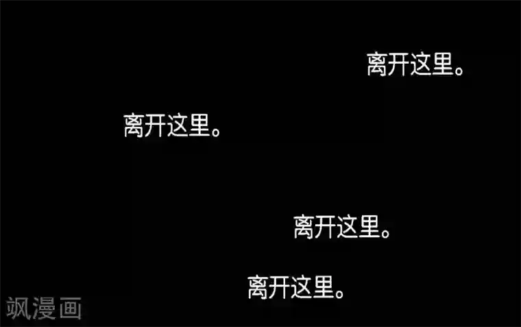 赤狐第29话 传说中的黎巴拿的妖物