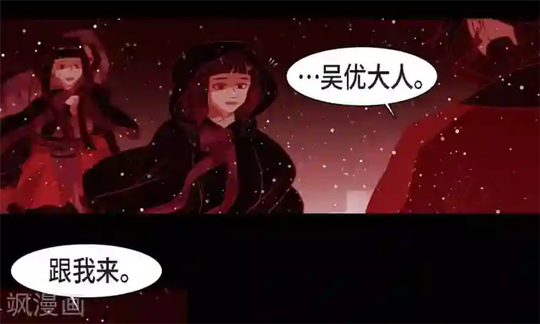 赤狐第29话 传说中的黎巴拿的妖物