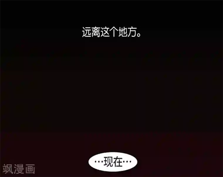 赤狐第29话 传说中的黎巴拿的妖物