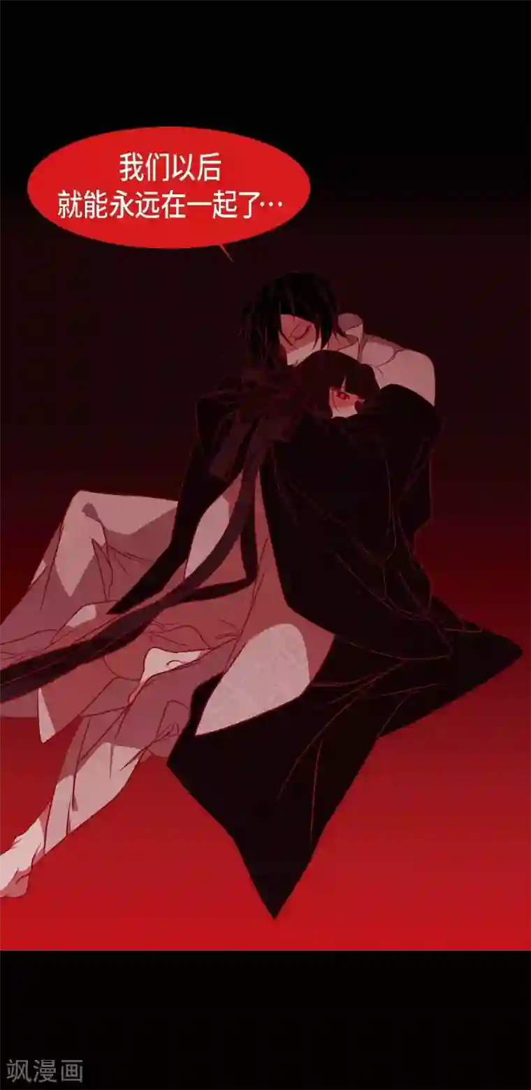 赤狐第29话 传说中的黎巴拿的妖物