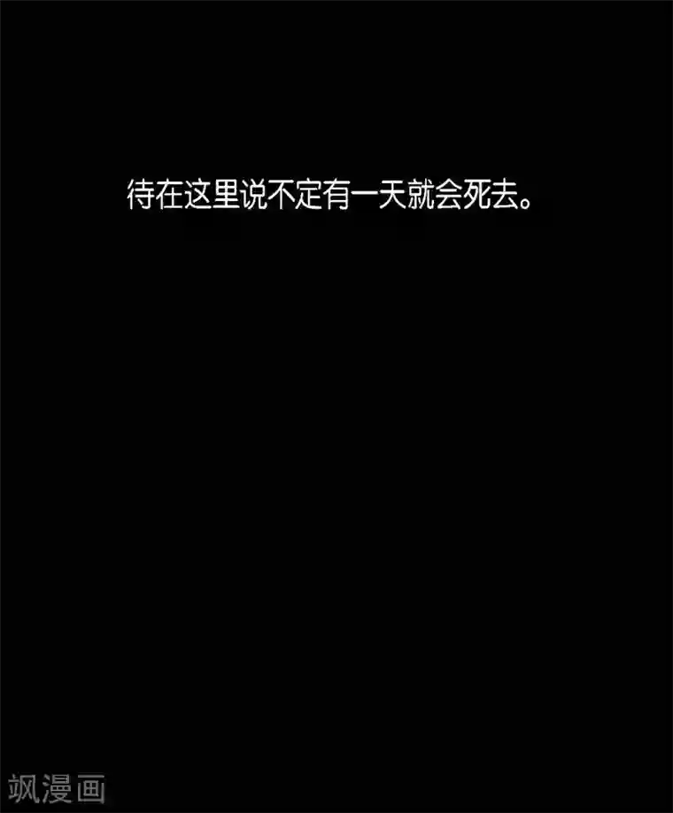 赤狐第29话 传说中的黎巴拿的妖物