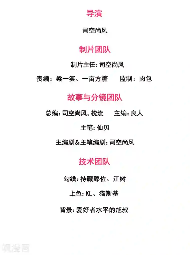 都市之逆天仙尊第173话 道教掌心雷