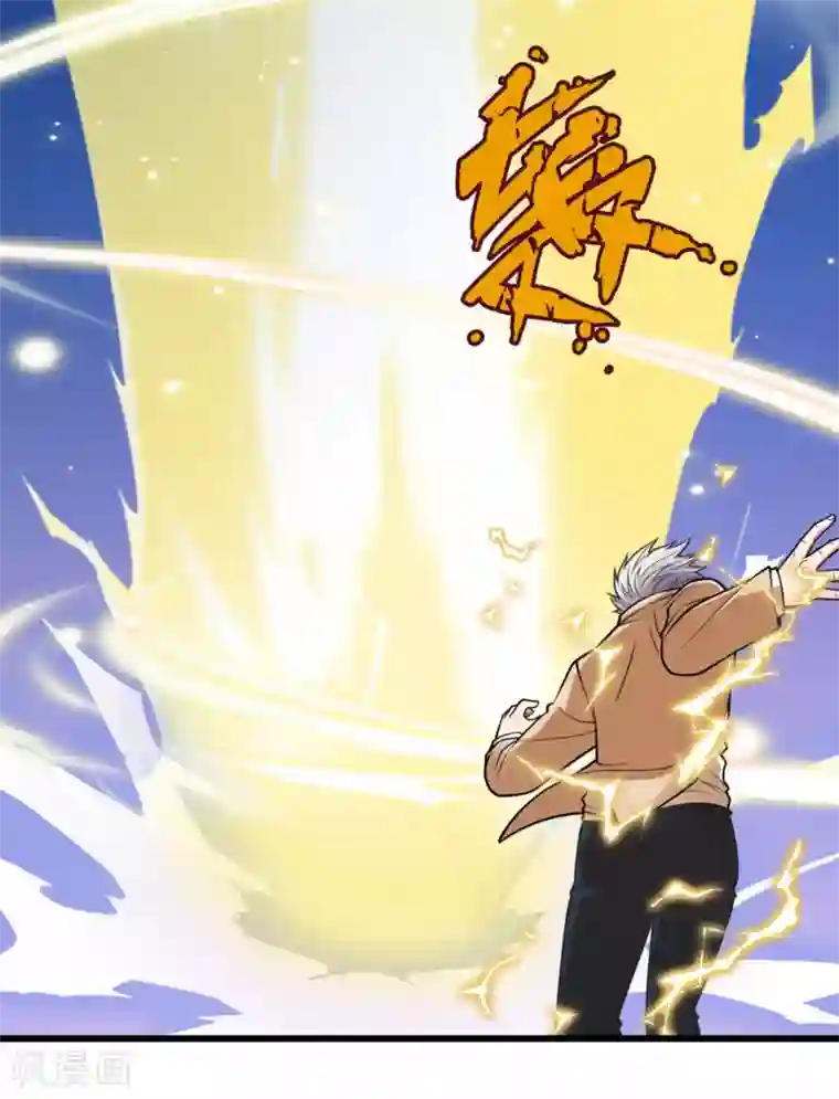 都市之逆天仙尊第173话 道教掌心雷