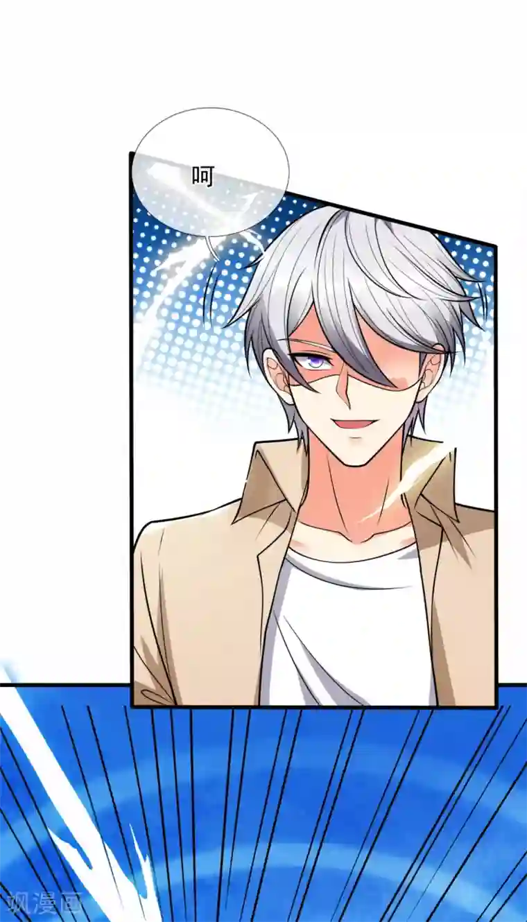 都市之逆天仙尊第173话 道教掌心雷