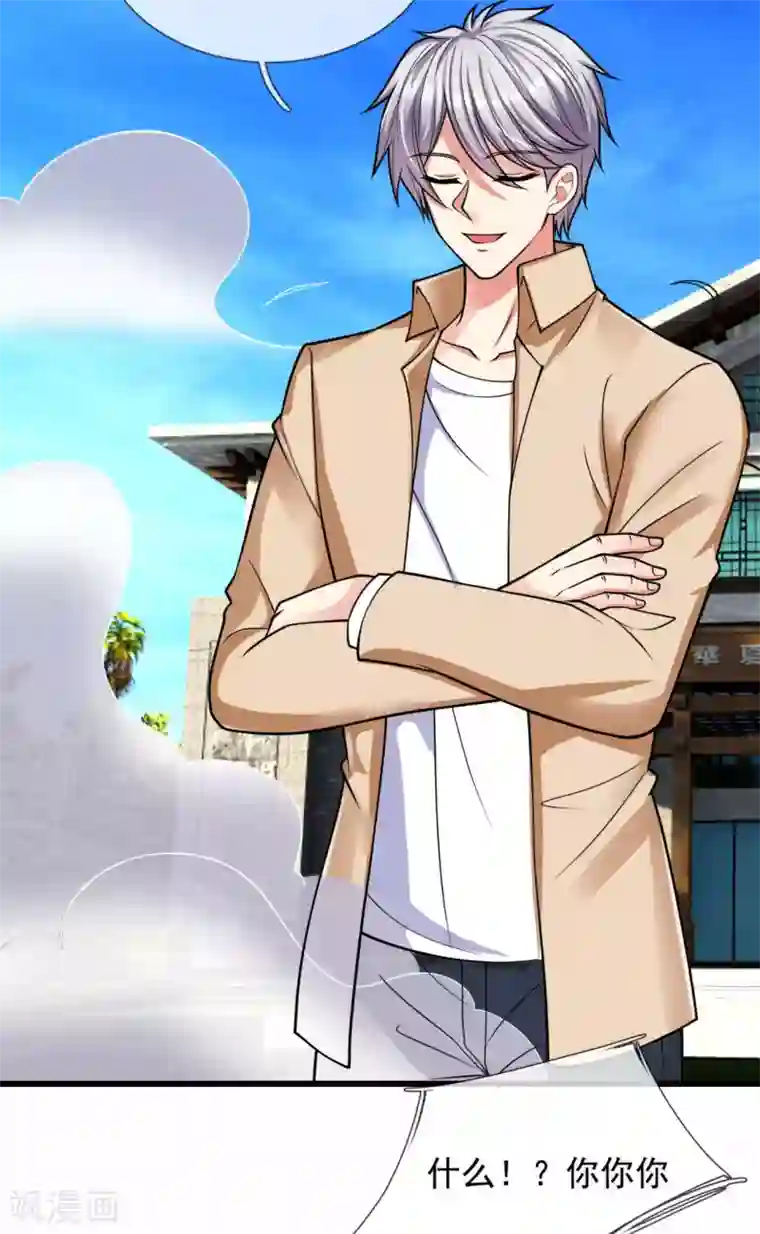 都市之逆天仙尊第173话 道教掌心雷