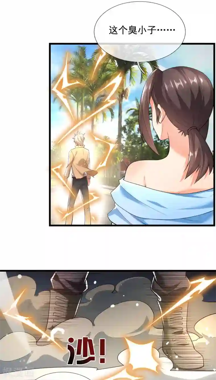 都市之逆天仙尊第174话 假意投降