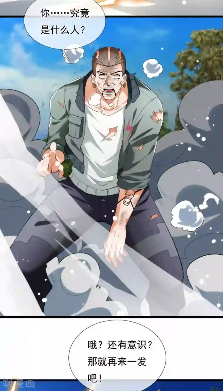 都市之逆天仙尊第174话 假意投降