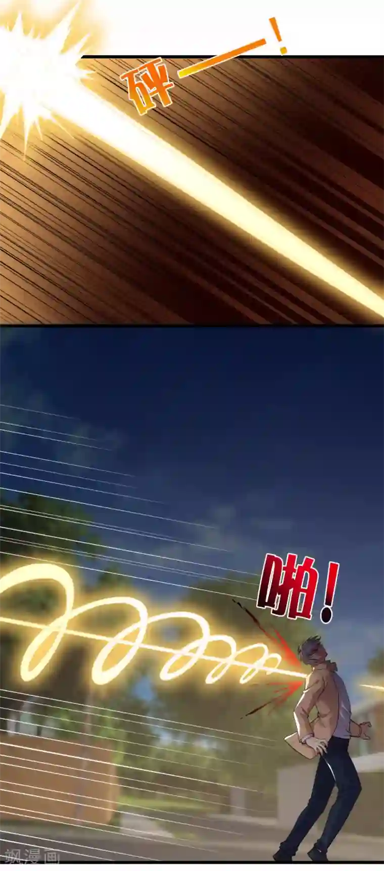 都市之逆天仙尊第174话 假意投降