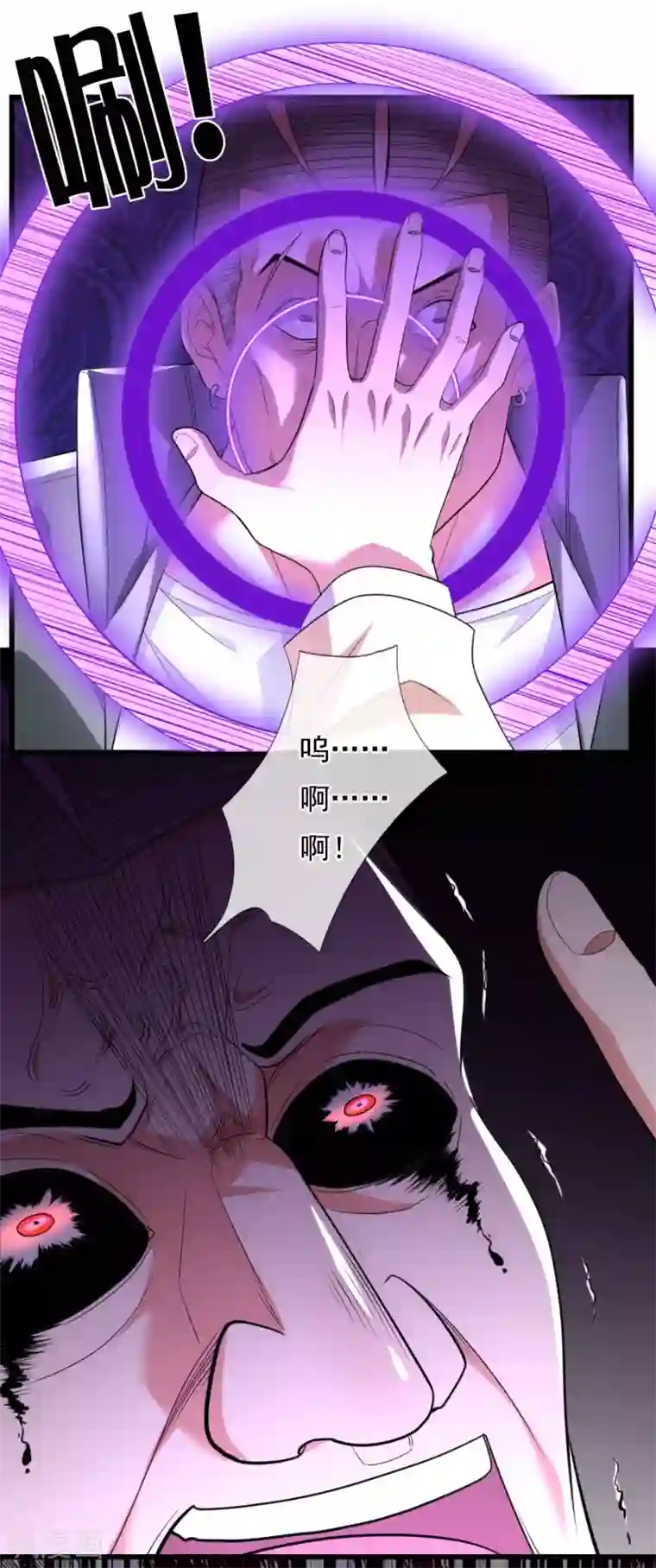 都市之逆天仙尊第175话 代价