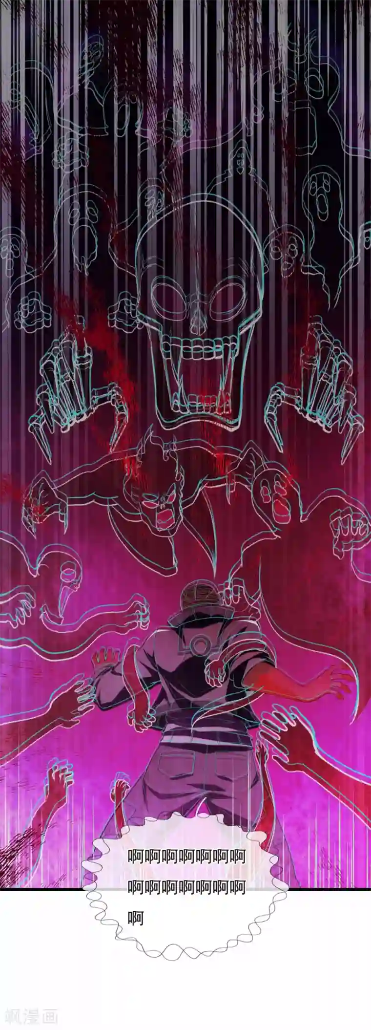 都市之逆天仙尊第175话 代价