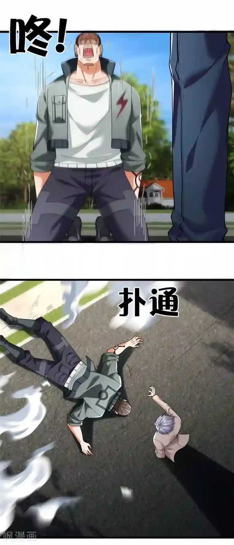 都市之逆天仙尊第175话 代价