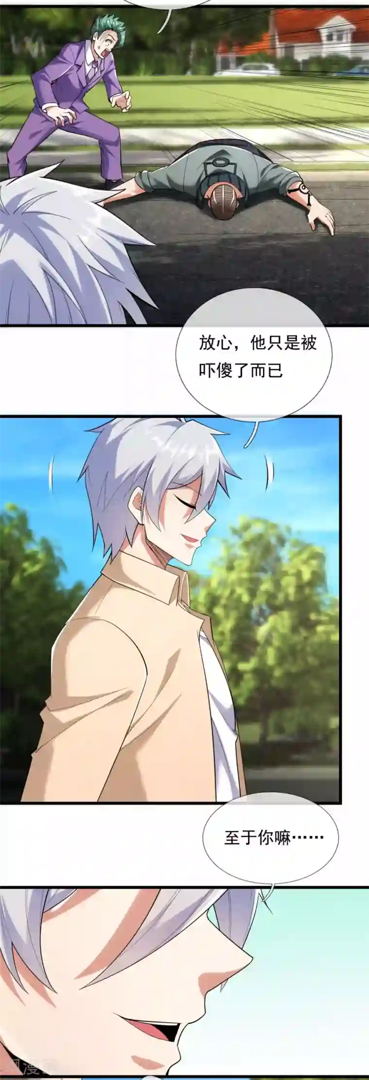 都市之逆天仙尊第175话 代价