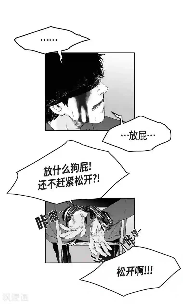 以牙还牙第29话 人生不能被复仇侵蚀