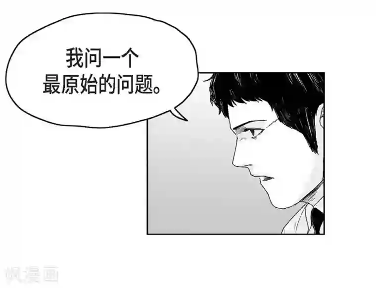 以牙还牙第29话 人生不能被复仇侵蚀