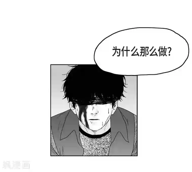 以牙还牙第29话 人生不能被复仇侵蚀
