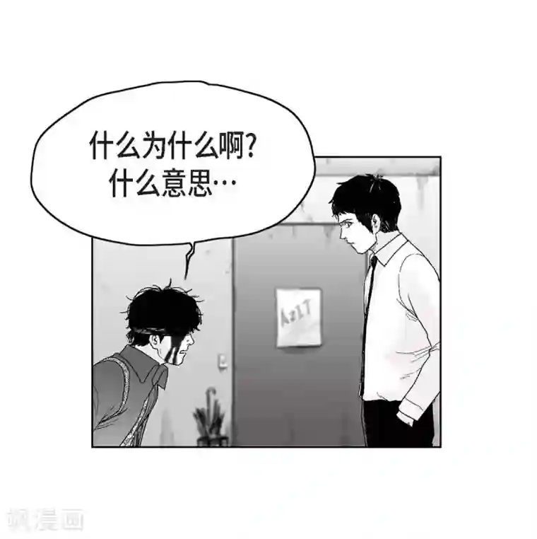 以牙还牙第29话 人生不能被复仇侵蚀