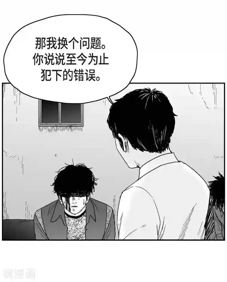 以牙还牙第29话 人生不能被复仇侵蚀