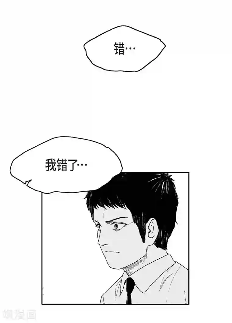 以牙还牙第29话 人生不能被复仇侵蚀