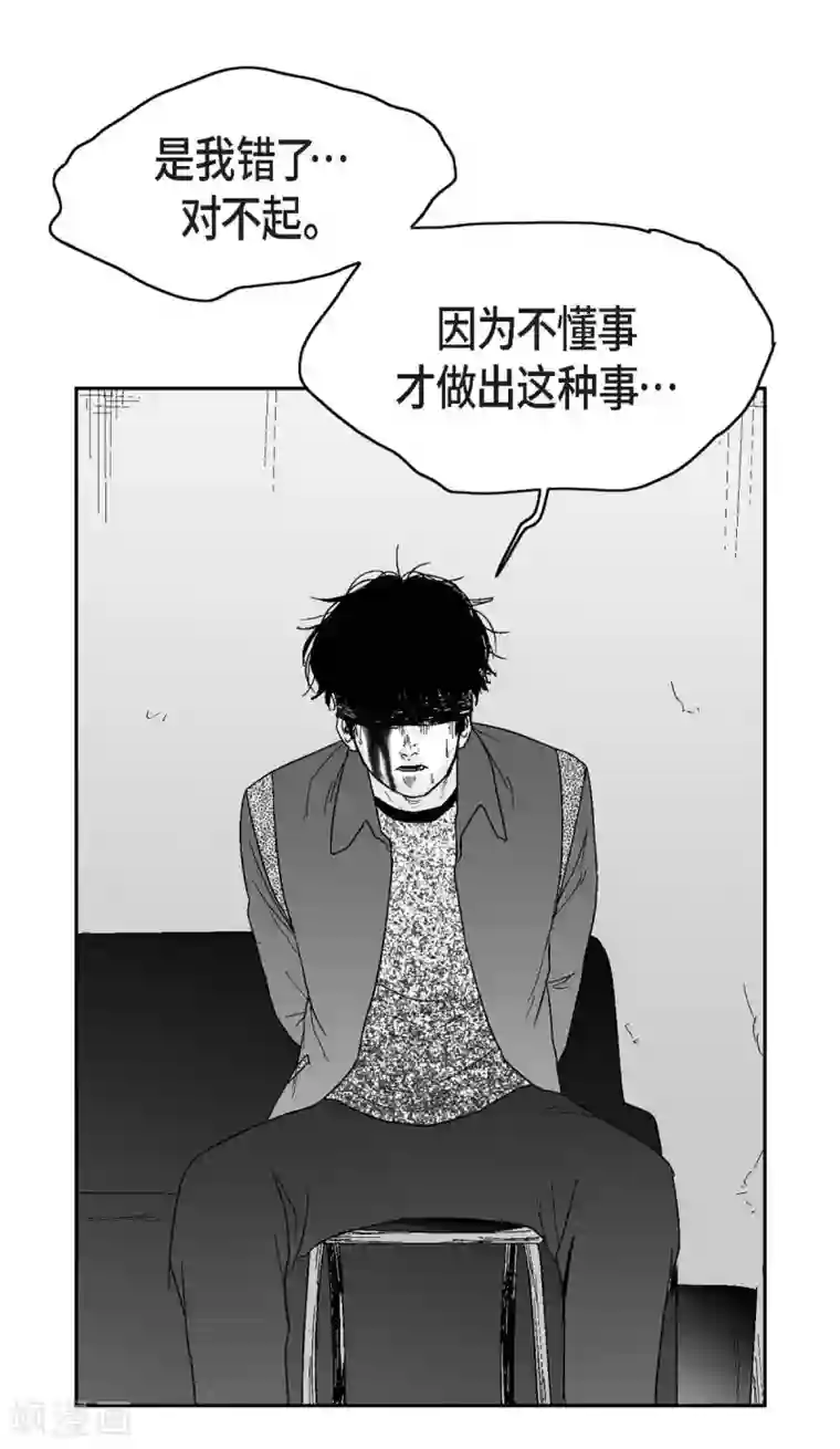 以牙还牙第29话 人生不能被复仇侵蚀