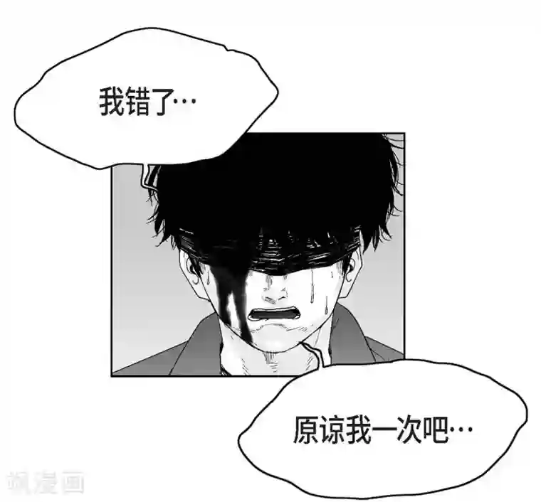 以牙还牙第29话 人生不能被复仇侵蚀