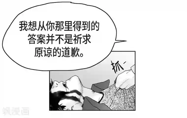 以牙还牙第29话 人生不能被复仇侵蚀