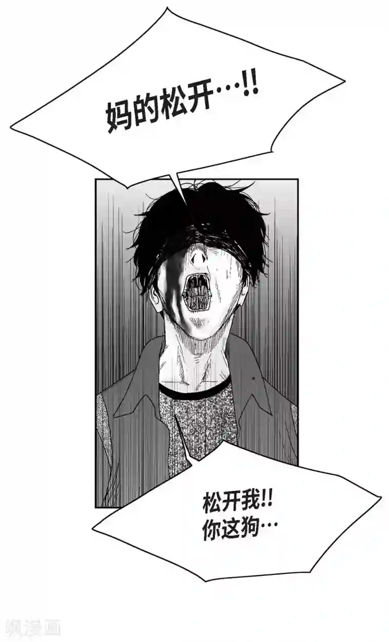 以牙还牙第29话 人生不能被复仇侵蚀