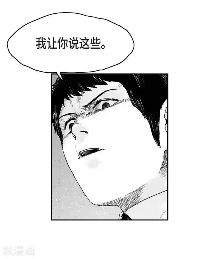 以牙还牙第29话 人生不能被复仇侵蚀