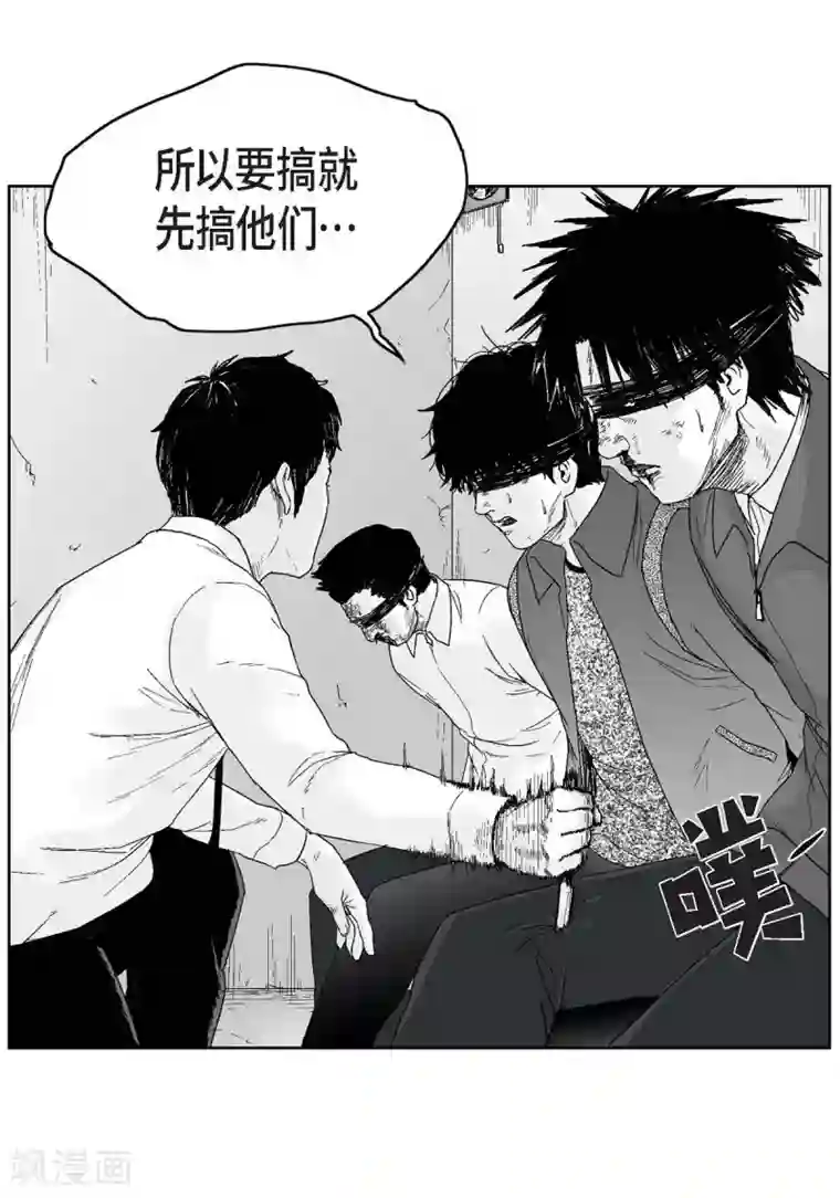 以牙还牙第29话 人生不能被复仇侵蚀