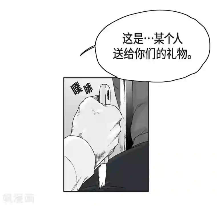 以牙还牙第29话 人生不能被复仇侵蚀