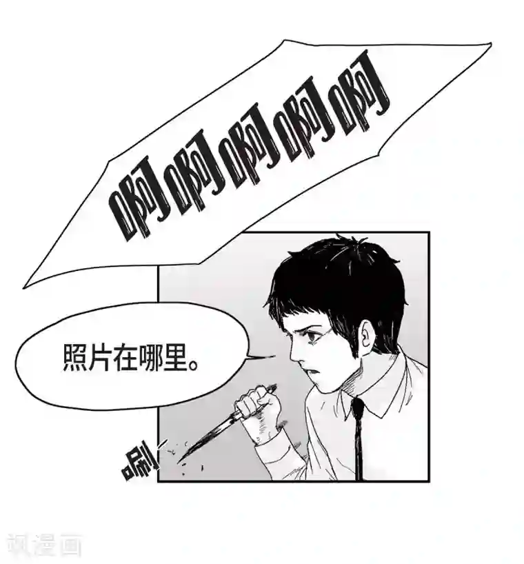 以牙还牙第29话 人生不能被复仇侵蚀