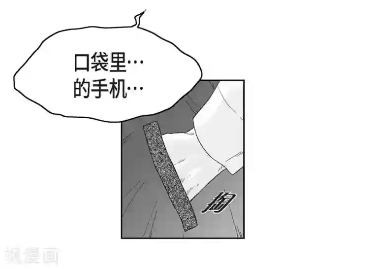 以牙还牙第29话 人生不能被复仇侵蚀