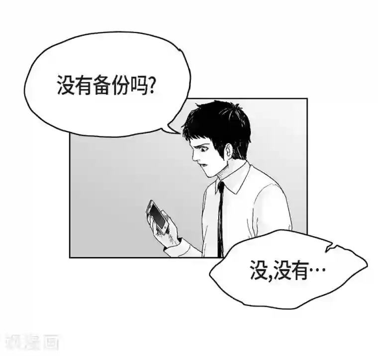 以牙还牙第29话 人生不能被复仇侵蚀