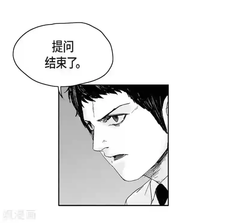 以牙还牙第29话 人生不能被复仇侵蚀