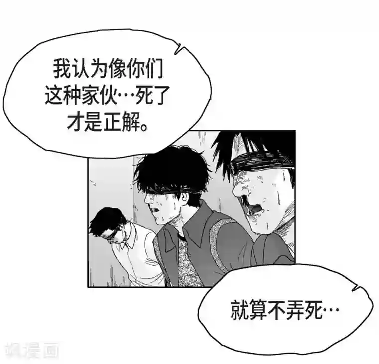 以牙还牙第29话 人生不能被复仇侵蚀