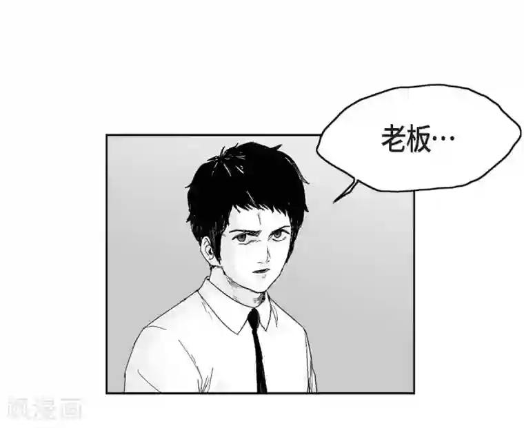 以牙还牙第29话 人生不能被复仇侵蚀