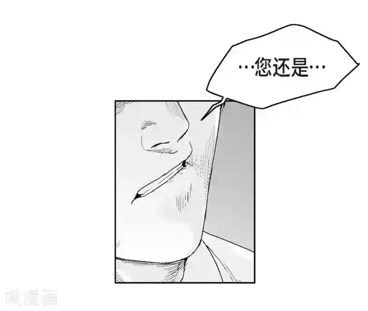 以牙还牙第29话 人生不能被复仇侵蚀