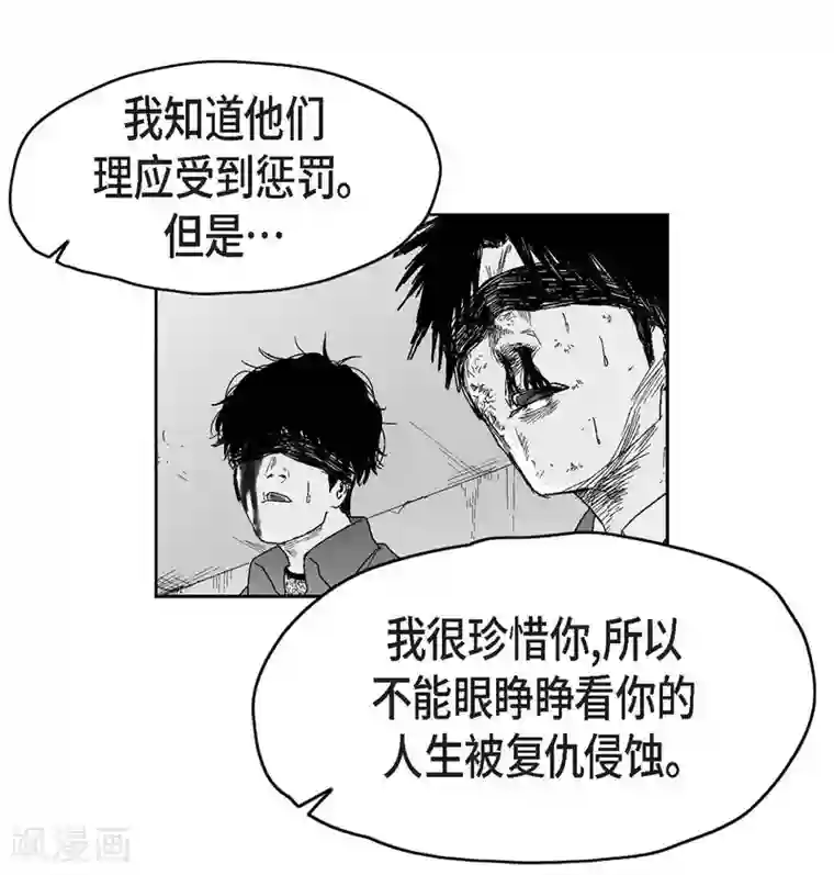 以牙还牙第29话 人生不能被复仇侵蚀