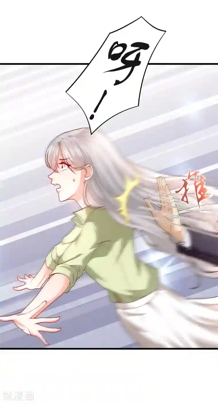 撒旦总裁，别爱我第1话 她求错了人