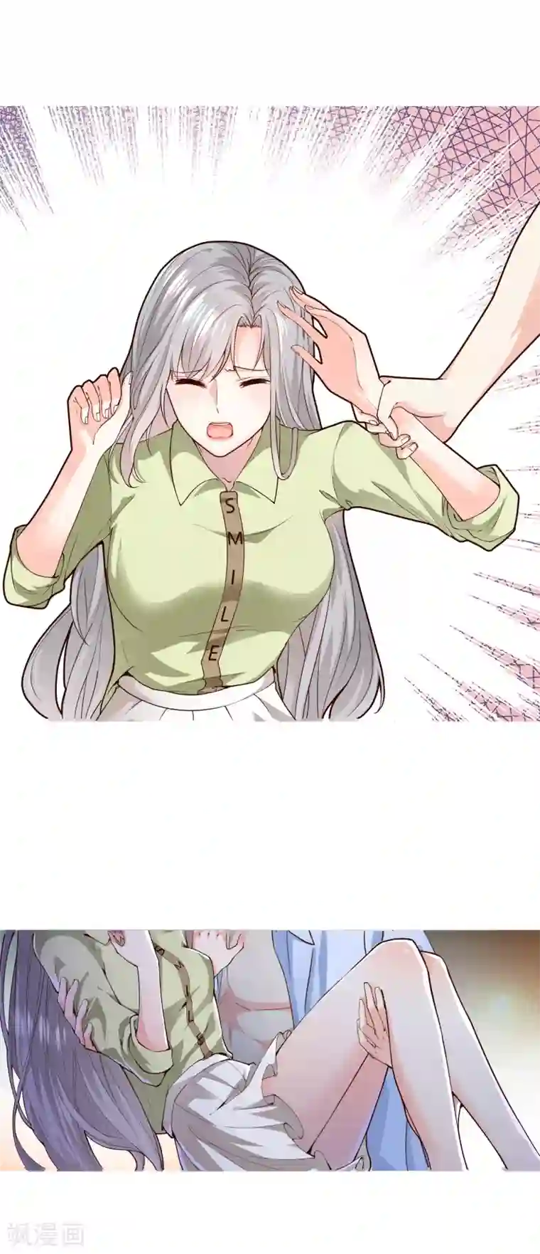 撒旦总裁，别爱我第1话 她求错了人