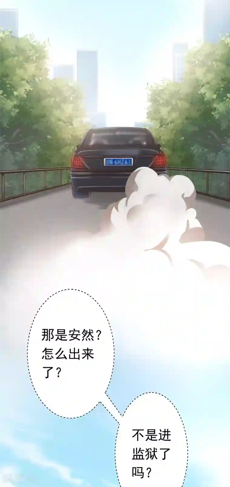 撒旦总裁，别爱我第2话 复仇归来