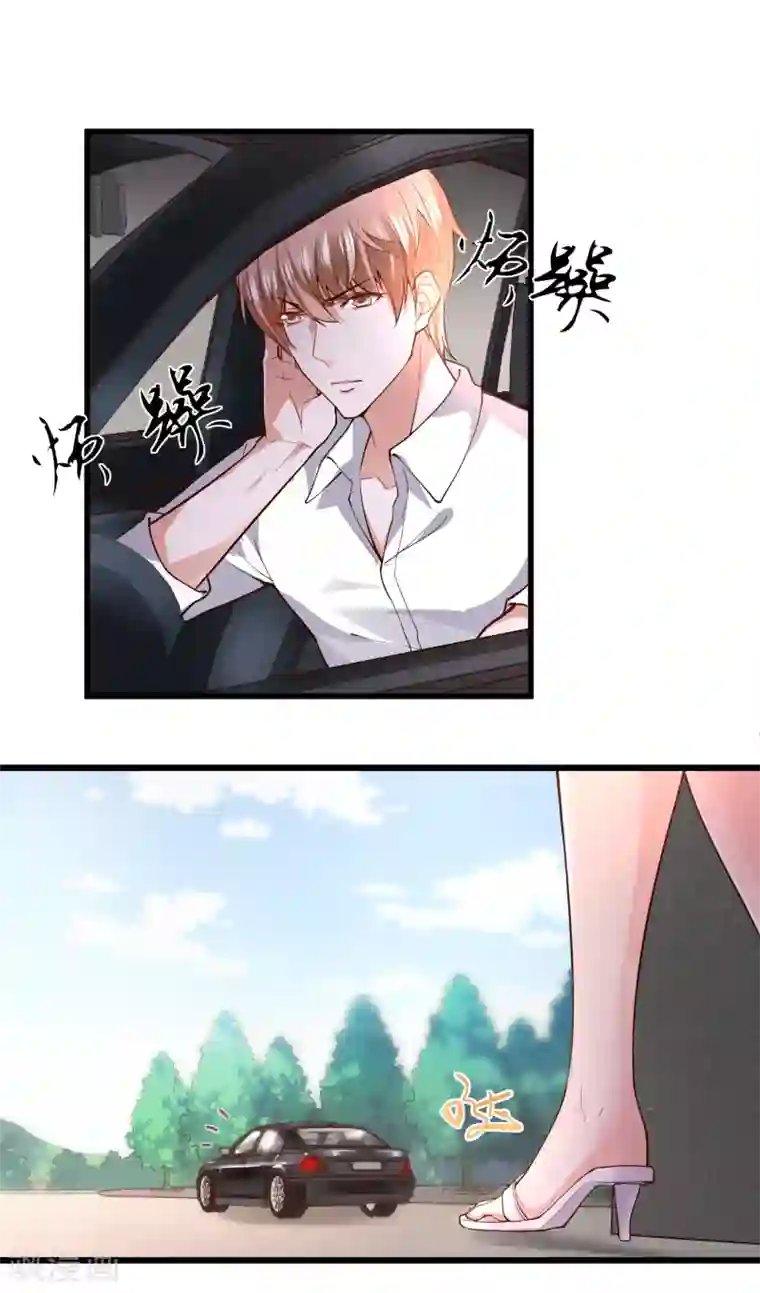 撒旦总裁，别爱我第2话 复仇归来