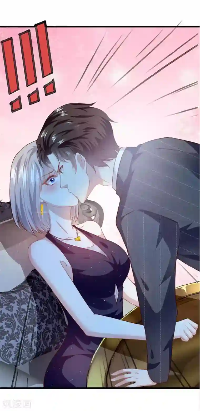 撒旦总裁，别爱我第5话 与撒旦交锋